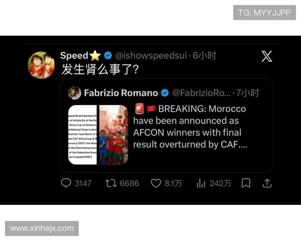 非足联零容忍尊重非洲杯裁定